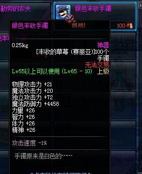 70克金手镯大不大？-dnf70级首饰