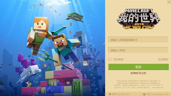 网易mc远古城市怎么找？-dnf远古宝藏的线索