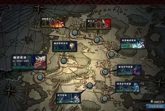 网易mc远古城市怎么找？-dnf远古宝藏的线索