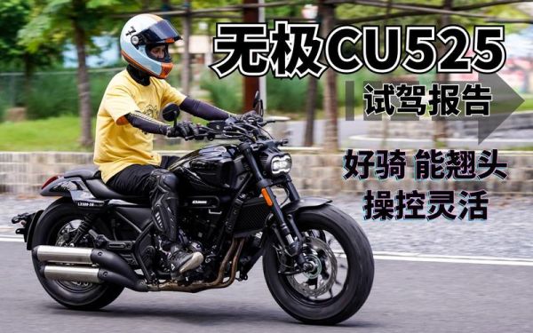 无极cu525几缸？-dnf一线职业525