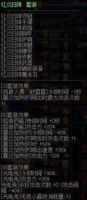 dnf魔道学者90版本魔道异界套选择推荐是？-dnf异界套升级90