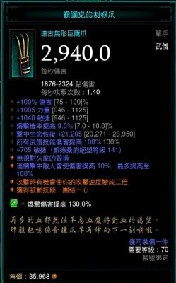 暗黑3什么职业单刷最厉害？-dnf单刷图最强职业