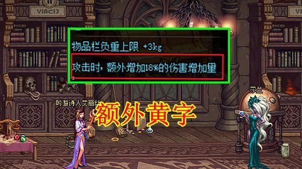 dnf白字黄字什么意思？-dnf白字黄字什么意思