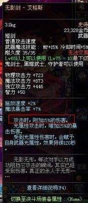 dnf黄字是什么意思？-dnf黄字白字什么意思