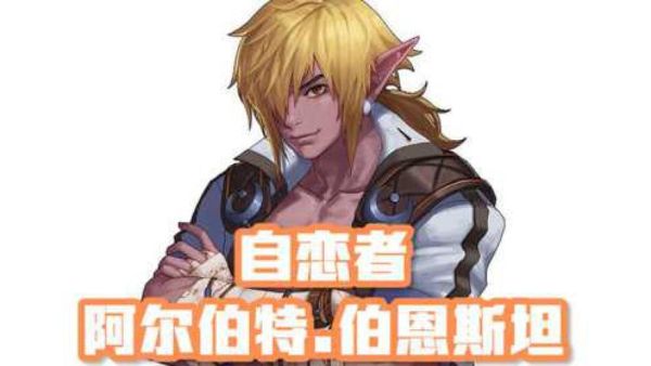 DNF中阿尔伯特的条件2那个任务怎么做啊？-dnf银锭有什么用