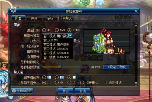 地下城与勇士无法输入汉字？-dnf红叉修复补丁官方
