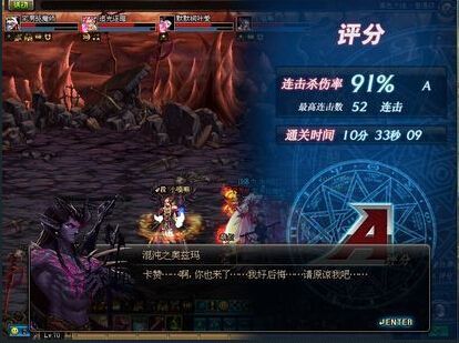 地下城与勇士使徒为什么不能杀使徒？-dnf作死