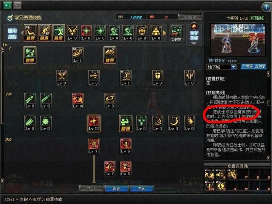 dnf狂战士技能的别称？-dnf别名