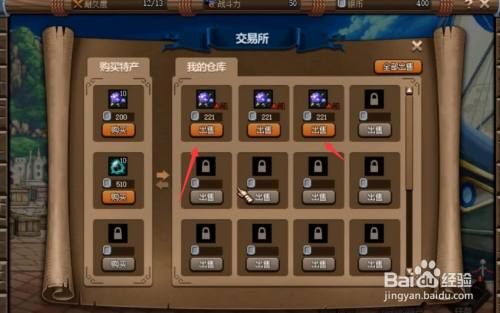 dnf的大飞船怎么走？-dnf飞船