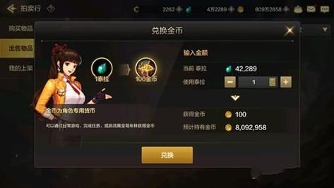新手玩哪些手游可以赚钱？-梦回dnf