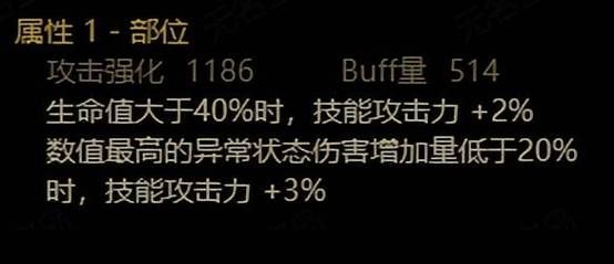 DNF辅助中的自动攻击频率和伤害是什么意思，一般各调整多少下？-dnf自动攻击