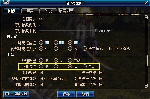 DNF辅助中的自动攻击频率和伤害是什么意思，一般各调整多少下？-dnf自动攻击