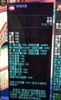 dnf属黄是什么意思？-dnf年黄