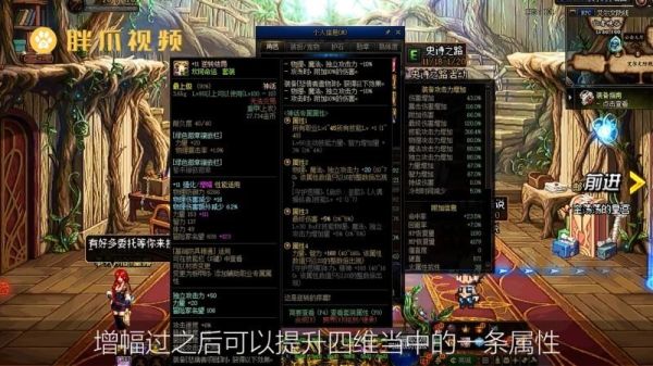 dnf属黄是什么意思？-dnf年黄