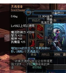 DNF灿烂宇宙灵魂多少钱1个？-dnf900