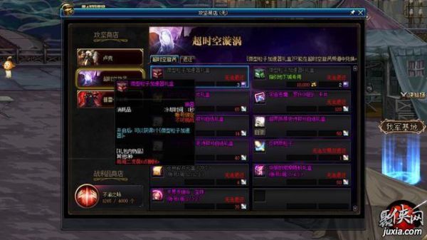 dnf周四刷新什么次数？-周四dnf