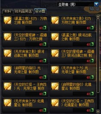 dnf周四刷新什么次数？-周四dnf