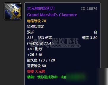 逆水寒百炼泣露刀怎么获得？-dnf鸣刀