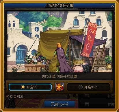 dnf灵魂罐子哪里做？-dnf刷罐子