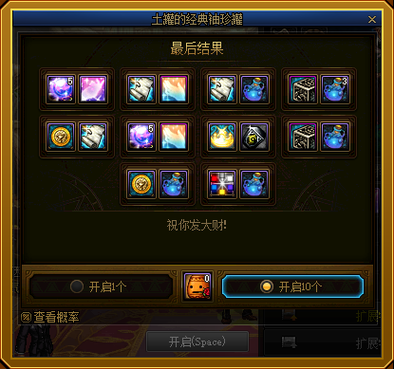 dnf灵魂罐子哪里做？-dnf刷罐子