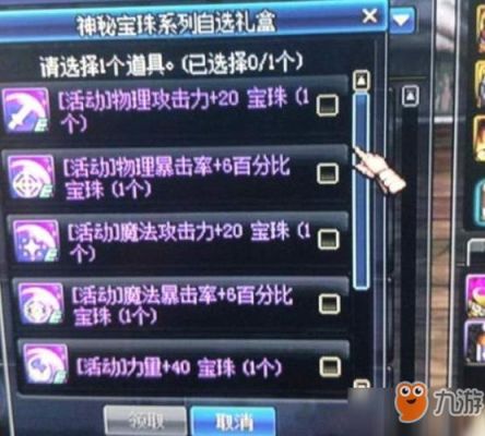 dnf百变怎么做？-dnf变百