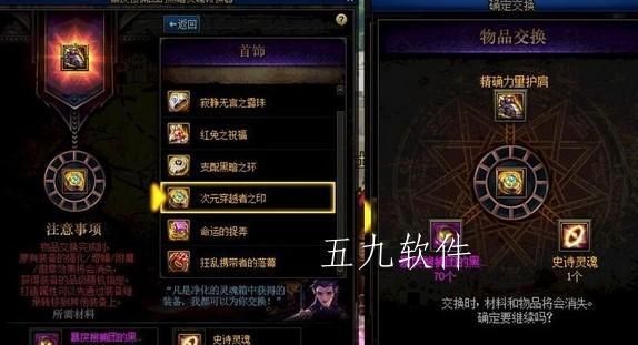 dnf百变怎么做？-dnf变百