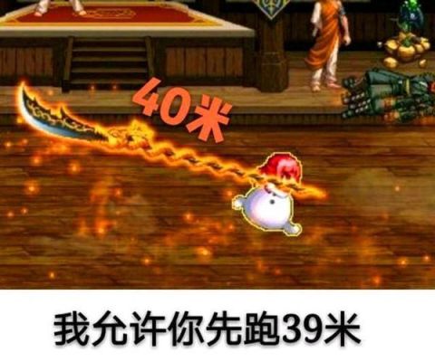 怎么关闭DNF小黄鸟？-dnf小黄狗