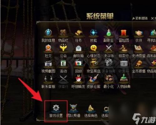 怎么关闭DNF小黄鸟？-dnf小黄狗