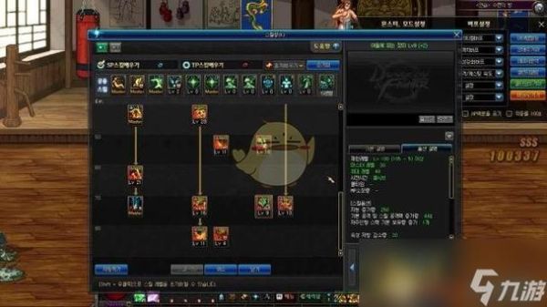 小魔女110级大天御装备搭配？-dnf魔女套