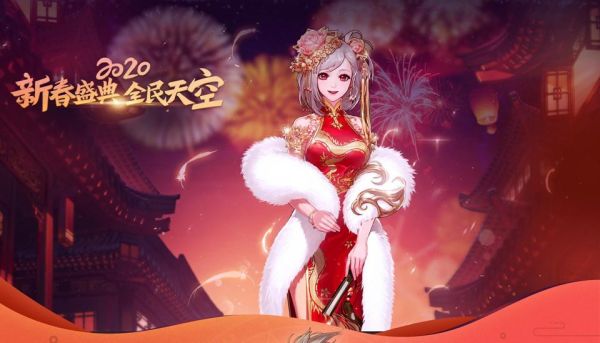 DNF服务器喇叭为什么？-dnf粉色喇叭