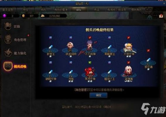 dnf佣兵团改版后怎么升级？-dnf佣兵2017