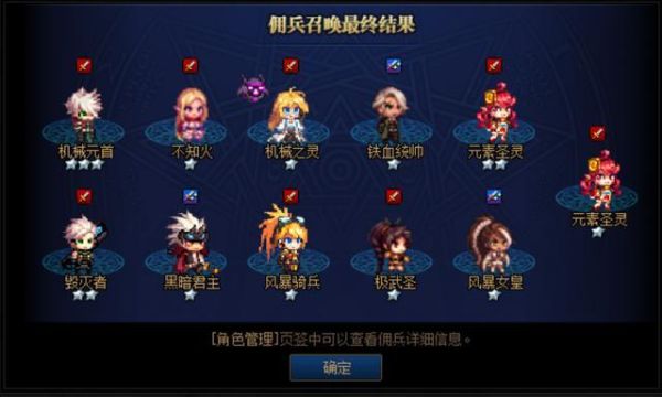 dnf佣兵团改版后怎么升级？-dnf佣兵2017
