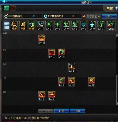 dnf关于男漫游刷图连招，都进来看看吧如题，谢谢了？-dnf乱射套