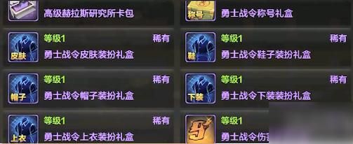地下城与勇士1314点劵多少钱？-dnf钱毛