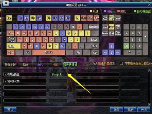 dnf打比赛能用连发吗？-dnf内置连发