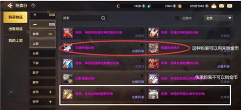 dnf手游韩服金币怎么转给大号？-dnf改金币