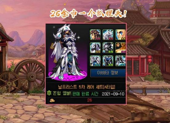 地下城狐狸头怎么获得？-dnf送头