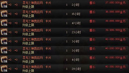 dnf没牛有奖励吗？-dnf牛短