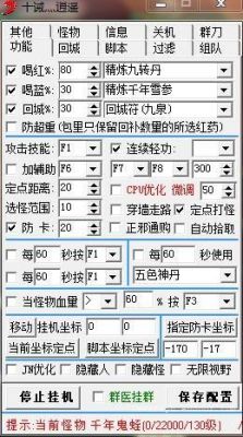 热血江湖官方如何刷钱？-dnf刷钱辅助