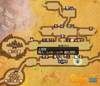 地下城结婚副本给什么？-dnf结婚地图