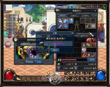 dnf无言建设者怎么做？-dnf无言套