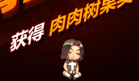 咪龙是什么意思？-dnf吃货