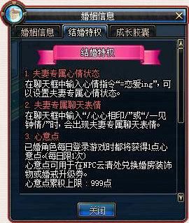 Dnf结婚为什么显示未能搜索到该角色？-dnf怎么订婚