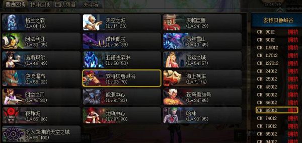 dnf哪个图容易爆史诗？-dnf出货线