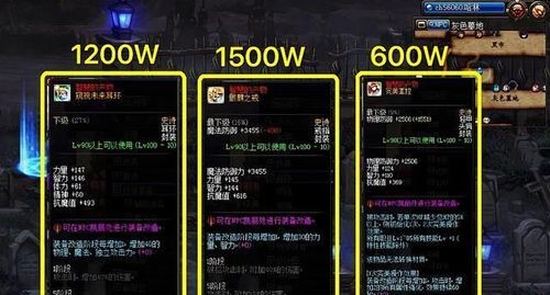 dnf哪个图容易爆史诗？-dnf出货线