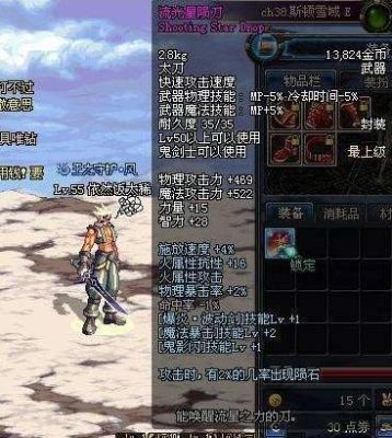 不死者之王里暗杀虫的等级和实力？-dnf虫刀