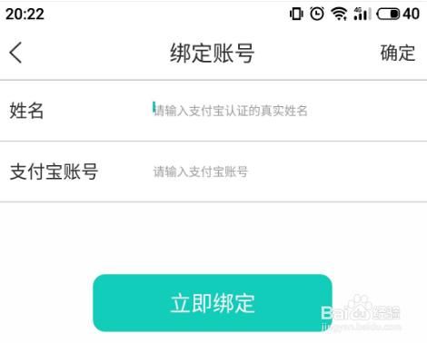 乙方宝如何注销账号？-dnf帐号宝