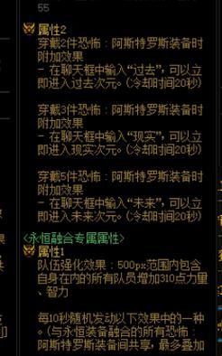 地下城与勇士地图快捷键是什么？-dnf老地图