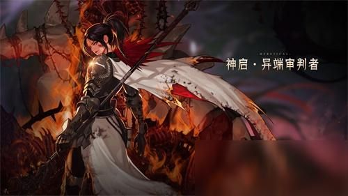 dnf圣职者第三觉醒怎么弄？-dnf新版圣职者
