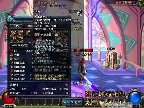 聚光剑破幻者和天脊乾坤剑怎么选？-dnf破幻者